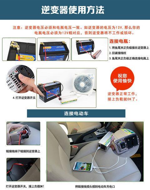 逆变器电脑使用教程（轻松掌握逆变器电脑的使用技巧）