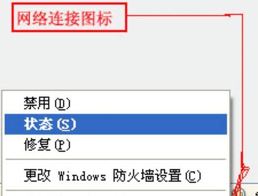 电脑连接身份认证错误的解决方法（遇到身份认证错误时如何修复电脑连接问题）