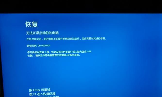 解决XP电脑显示无线密码错误的问题（快速找到并解决无线密码错误的关键原因）