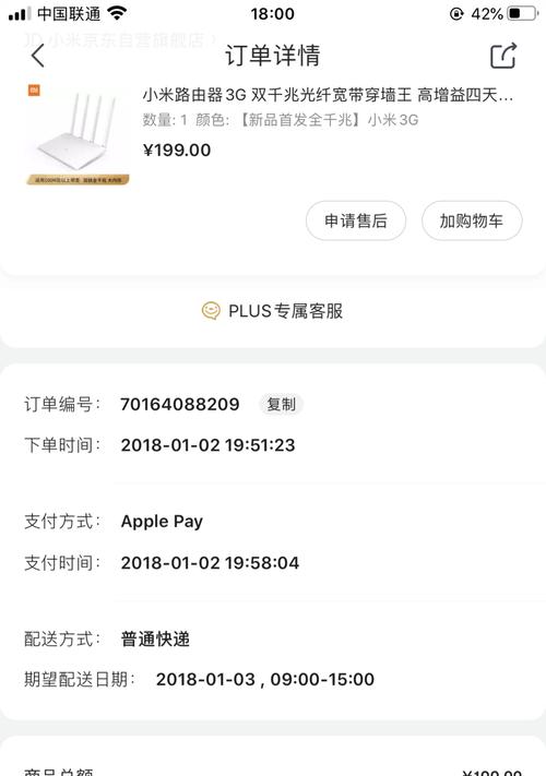 小米电脑入手教程（从购买到使用，轻松掌握小米电脑的技巧与窍门）