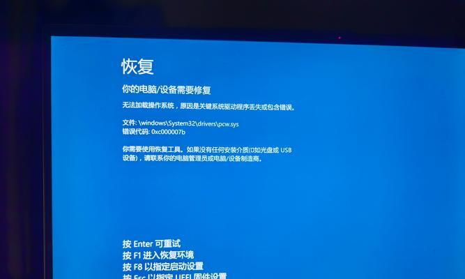 电脑时间错误，究竟是什么原因？（探索电脑时间错误的可能原因及解决方法）
