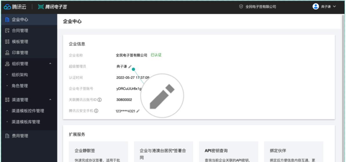 电脑企业变更地址教程（顺利搬迁至新址的重要步骤和注意事项）