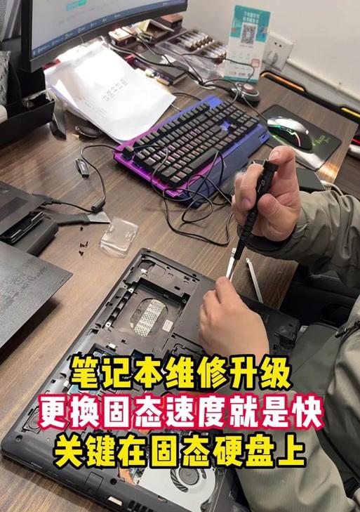 新装电脑如何配置硬盘（一步步教你如何优化硬盘性能，为新电脑提供最佳工作状态）