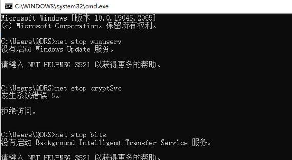 深入解析电脑错误代码65542（了解65542错误代码的发生原因、解决方法和防范措施）