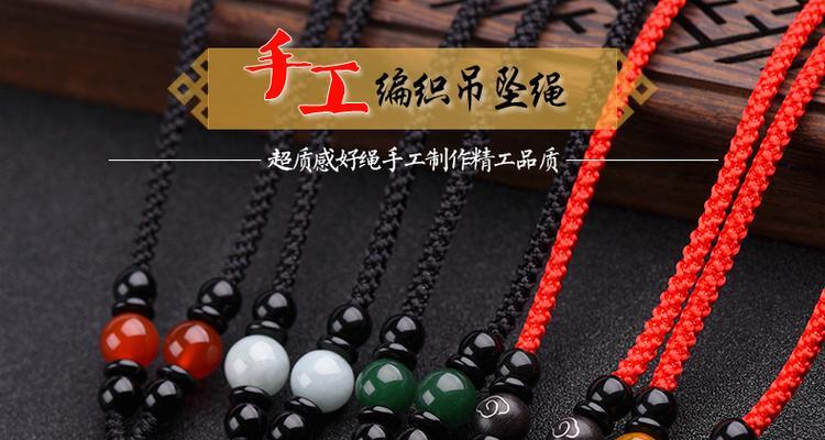 手工编织电脑挂坠教程（用线和技巧，打造个性化电脑配饰）