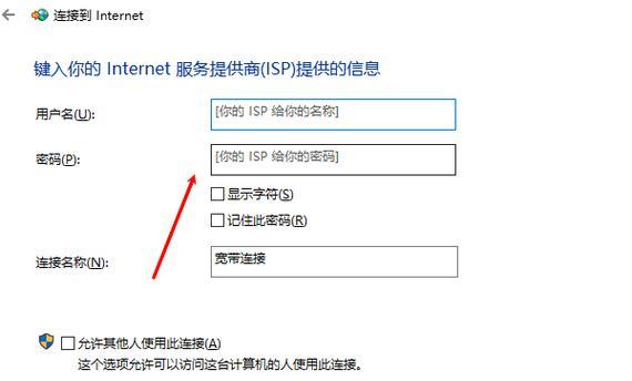 电脑密码错误的原因及解决方法（密码输入错误的常见原因及对策）