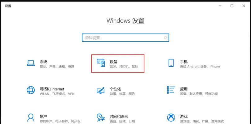 电脑频繁无错误重启的解决方法（排查硬件故障，优化系统设置，解决电源问题，保障电脑稳定运行）
