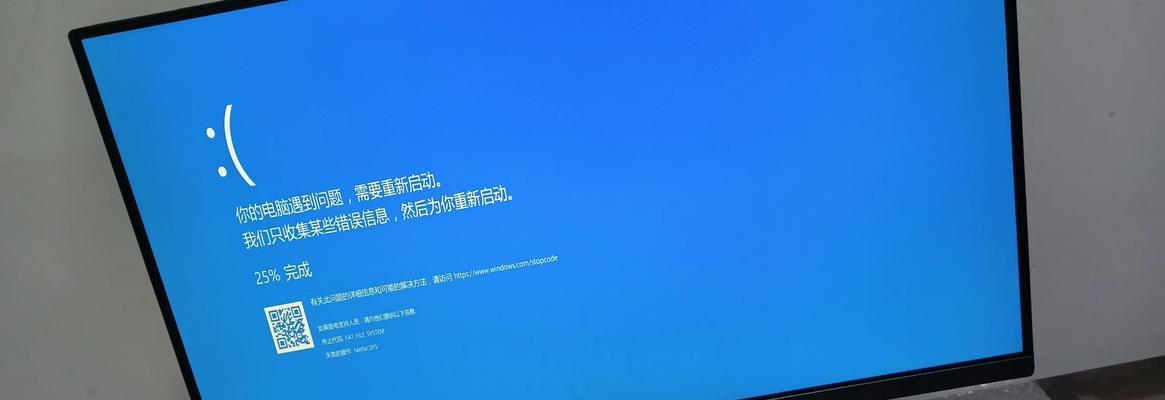 电脑插入优盘启动显示错误的解决方法（应对电脑插入优盘启动显示错误的有效措施）