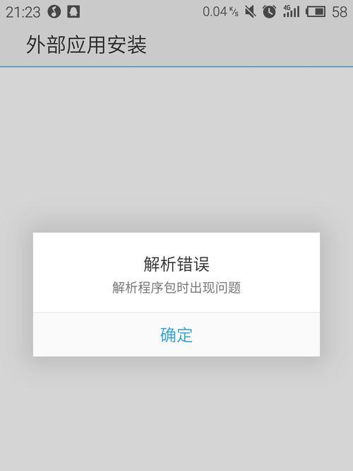 手机连接电脑解析错误的原因与解决方法（解析错误的主要表现和调试技巧）