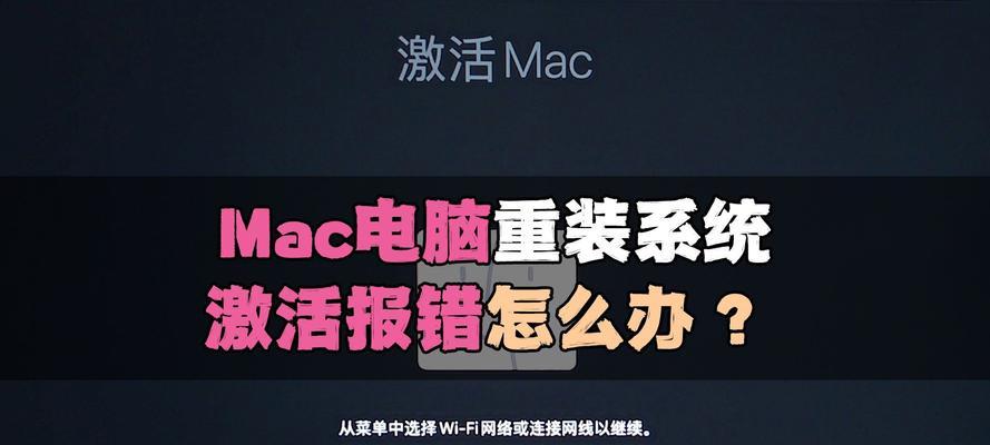 电脑运行错误的原因及解决方法（探究电脑运行错误的根源及有效解决方案）