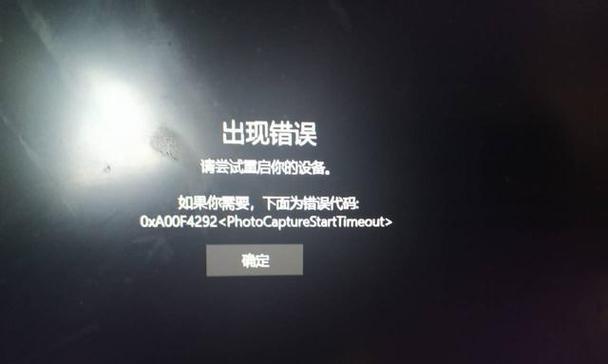 电脑密码多次错误后打不开的解决方法（保护隐私安全，避免密码错误导致电脑无法打开）