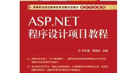 设计教程网站电脑配置推荐（优秀设计教程网站的电脑配置推荐，让你的学习更顺畅！）