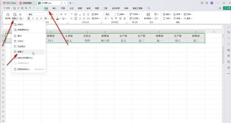如何使用电脑复制空白表格教程（简便快捷地复制空白表格，提高工作效率）