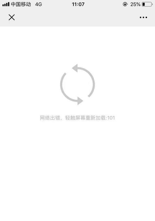 电脑网络错误解决方案——排查电脑无法上网问题