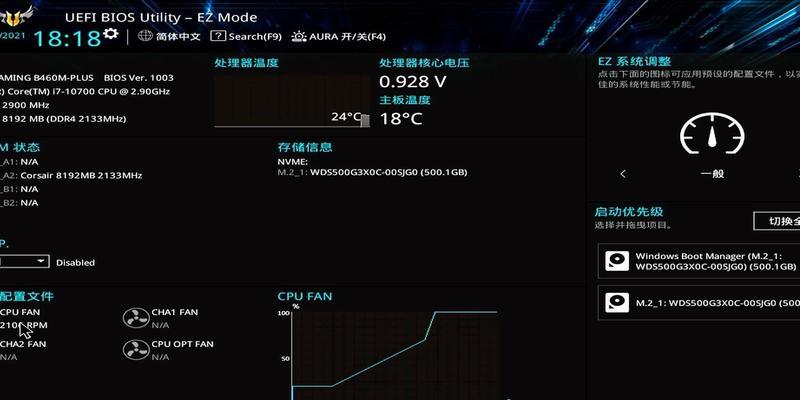 解决电脑CPU风扇错误的方法（解决CPU风扇错误的有效措施与技巧）