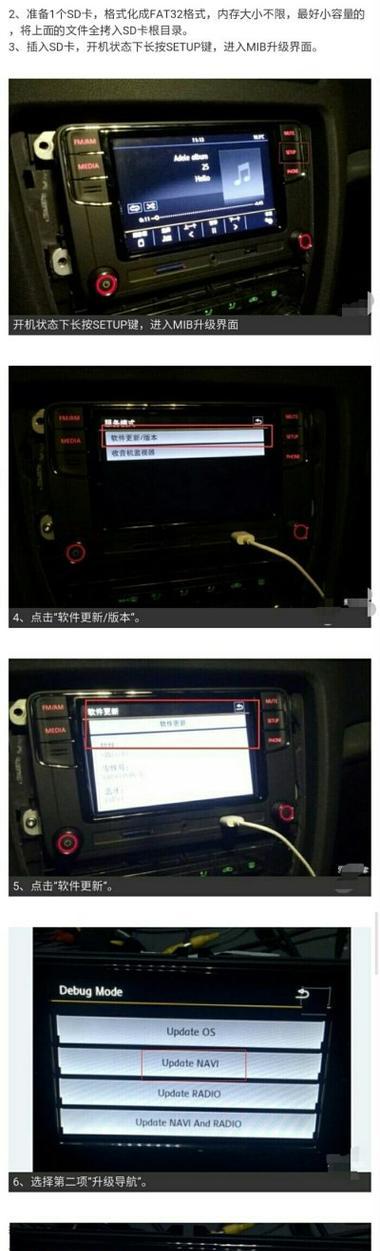 电脑播放无损音乐显示错误的解决方法（让音乐无损畅享，解决电脑播放错误）