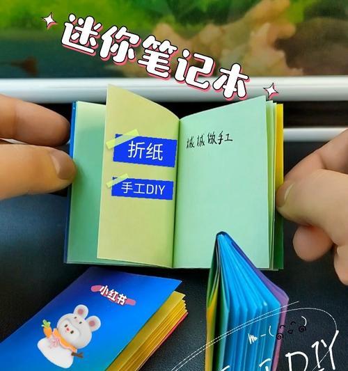 如何制作手工迷你电脑小按键（打造个性化、便捷的小按键装置，让你的迷你电脑更好用）
