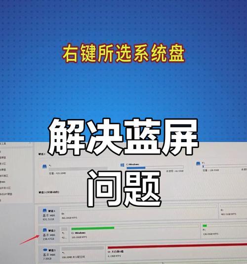 如何解决电脑文件错误的问题（有效应对电脑文件错误的方法和技巧）