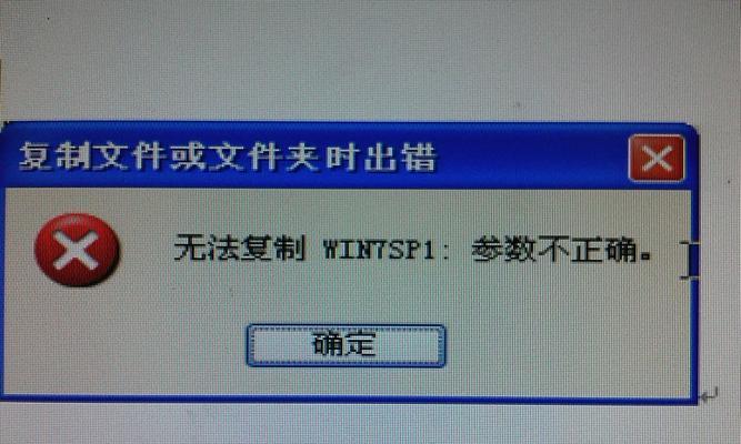 电脑突然显示发生错误，如何解决？（探索常见电脑错误及其解决方法）