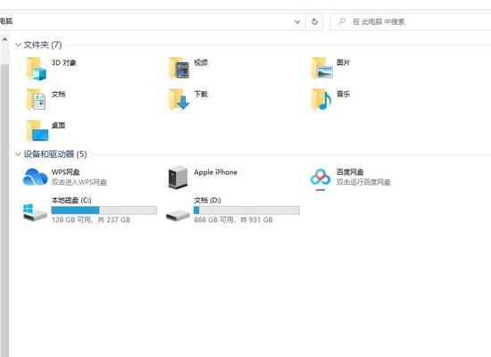 用电脑查询iPad信息的教程（轻松获取iPad信息的方法，快来学习吧！）