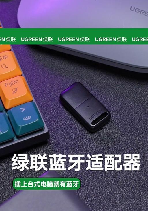 电脑识别蓝牙驱动程序错误的解决方法（一步步教你解决电脑无法识别蓝牙驱动程序的问题）
