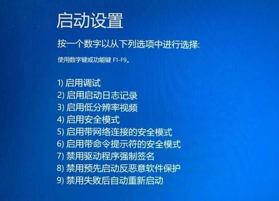 解决电脑经常蓝屏的有效方法（学会修复蓝屏问题，让电脑运行更加稳定）