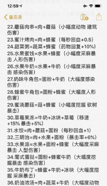 电脑明日之后安装教程（轻松学会在电脑上玩转明日之后）