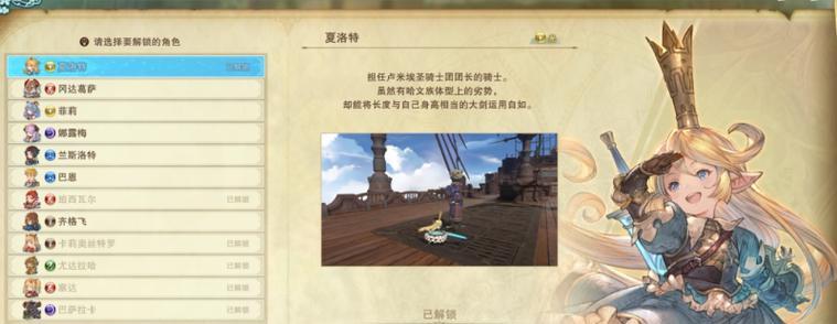 碧蓝幻想新手教程电脑版（全面指南助你快速掌握游戏技巧与策略）