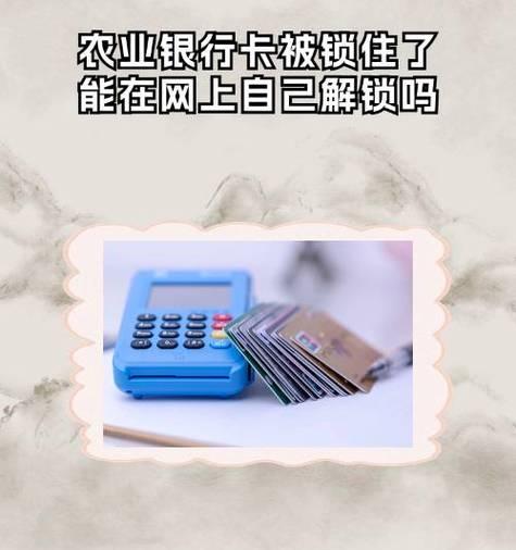 电脑密码错误锁定时长的影响（密码错误次数与锁定时间的关系）