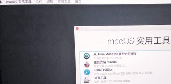 苹果电脑密码错误多次的危害与应对方法（密码安全是你的财产安全之本，如何保护你的苹果电脑密码？）