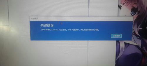 解决汽车电脑板通讯错误的方法（排除汽车电脑板通讯故障的技巧与步骤）