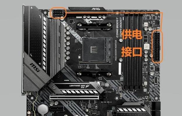 电脑电源接头拆解教程（揭秘电脑电源接头的组成与使用技巧）