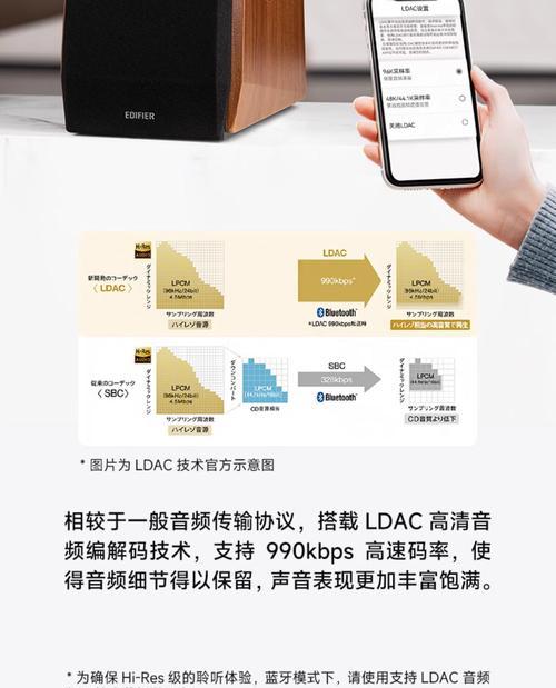 打造个性化音乐空间，用书架式音箱电脑设置教程（简单操作，让你的音乐之旅更畅快）