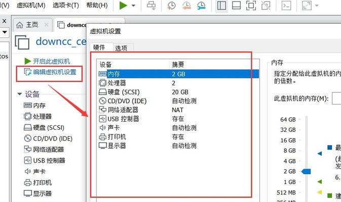 Windows8电脑安装教程（详细指导如何在电脑上安装Windows8系统）