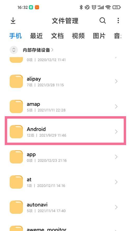 小米电脑优化教程（让你的小米电脑运行更加流畅，享受高效办公和娱乐）
