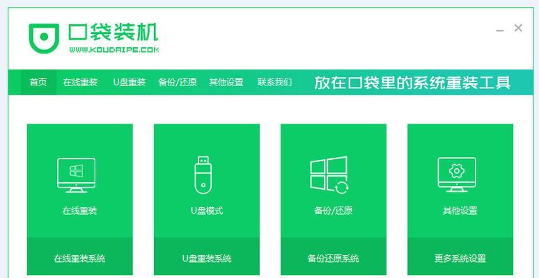 如何使用电脑光盘进行系统更换（电脑光盘换系统教程，让您的电脑焕然一新）