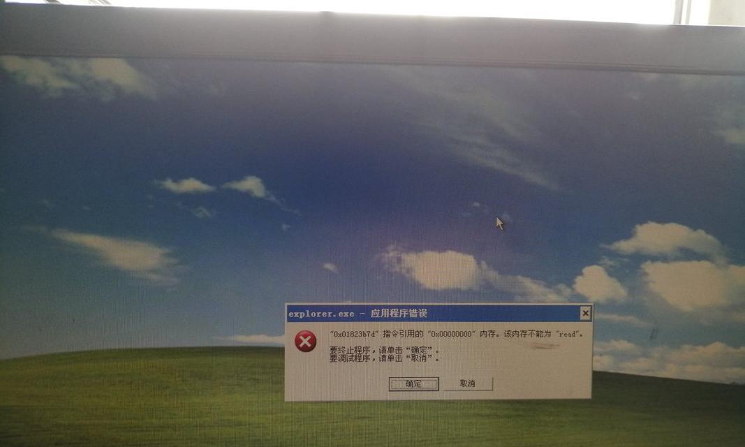 电脑开机出现系统错误的解决方法（解决电脑开机出现系统错误的有效途径及技巧）