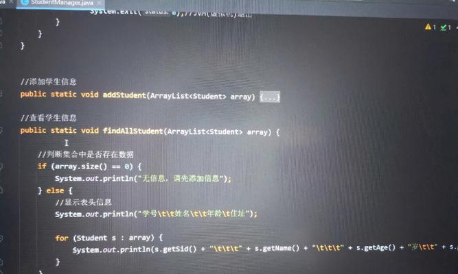 Java错误如何导致电脑崩溃（了解Java错误的种类和解决方法，保护电脑安全稳定运行）