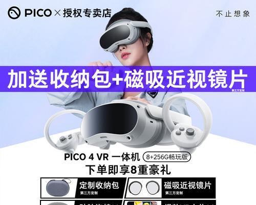 双层电脑收纳包安装教程（教你轻松安装双层电脑收纳包，让你的电脑更有序）