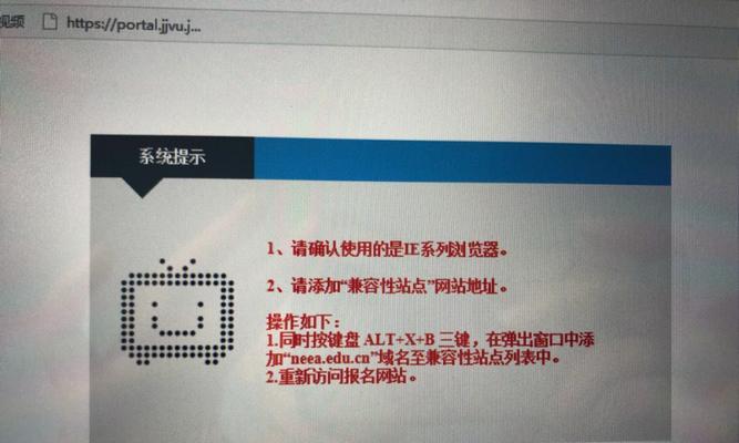 解决惠普电脑显示错误301的方法（惠普电脑错误301的原因和解决方案）