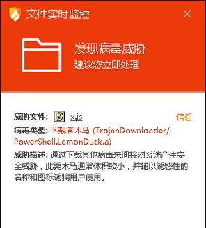 电脑病毒制作教程-安全警示与防范方法（了解电脑病毒，保护你的数字世界）