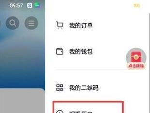 教你如何通过电脑观战好友的方法（利用电脑观看好友的游戏比赛，享受精彩刺激的竞技体验）