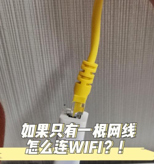 Type-C连接电脑教程（一步步教你如何使用Type-C连接电脑进行数据传输和充电）