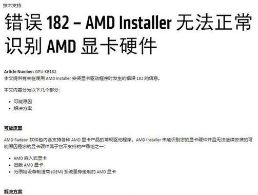 电脑错误711的解决方法（如何处理电脑错误711及其影响和解决办法）