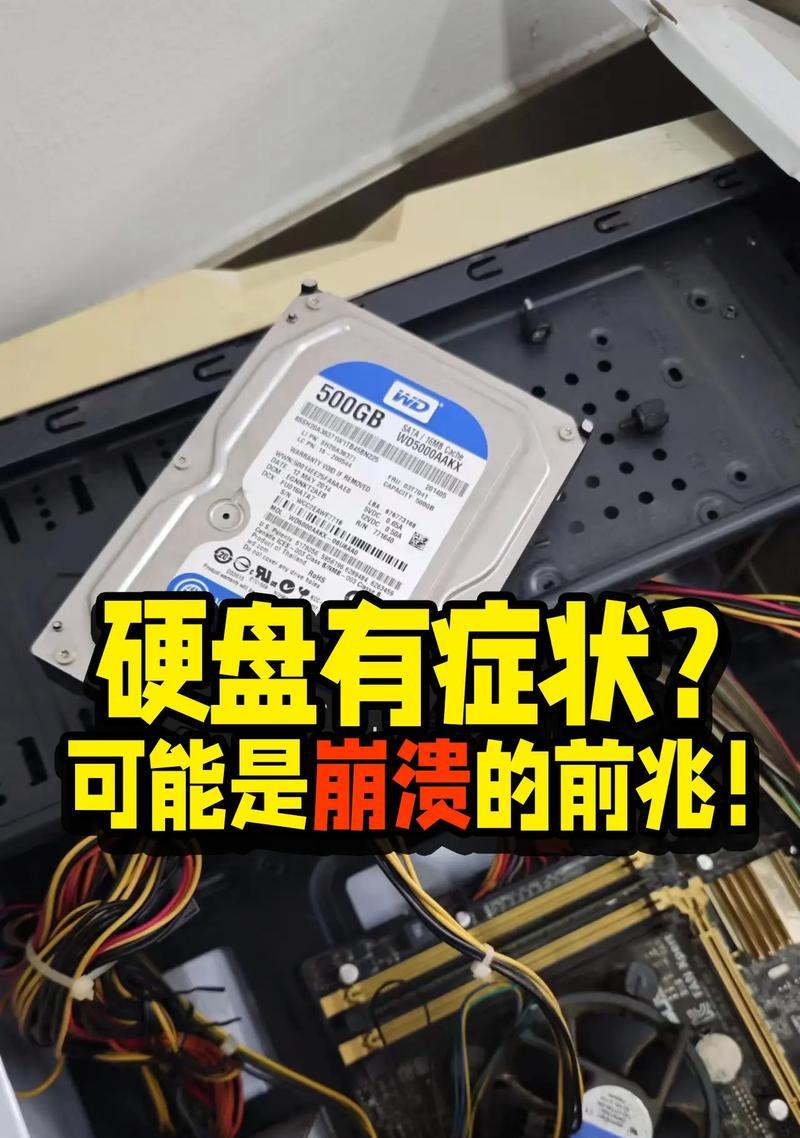 电脑连接错误的原因及解决方法（探究电脑连接错误的常见原因及有效的解决方案）