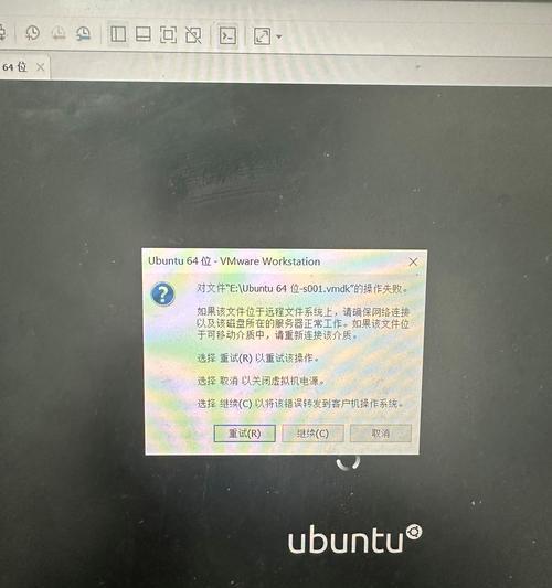 电脑文件路径错误导致无法打开的解决办法（如何修复电脑文件路径错误问题）