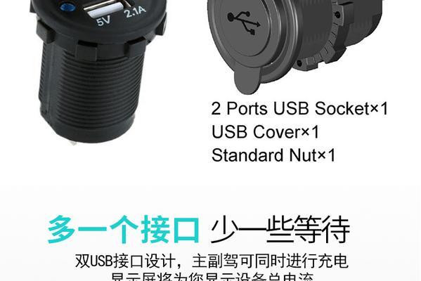 电脑插座面板改装教程（简单操作，实现个人化需求——让电脑插座面板焕发新生）
