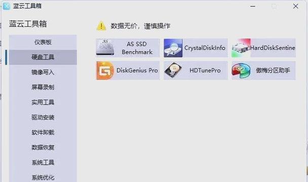 PC版云电脑使用教程（简单快速实现远程办公，轻松高效工作）