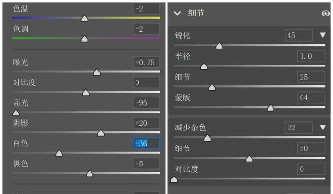 电脑LR调色教程（用LR调色技巧提升服装照片的色彩魅力）