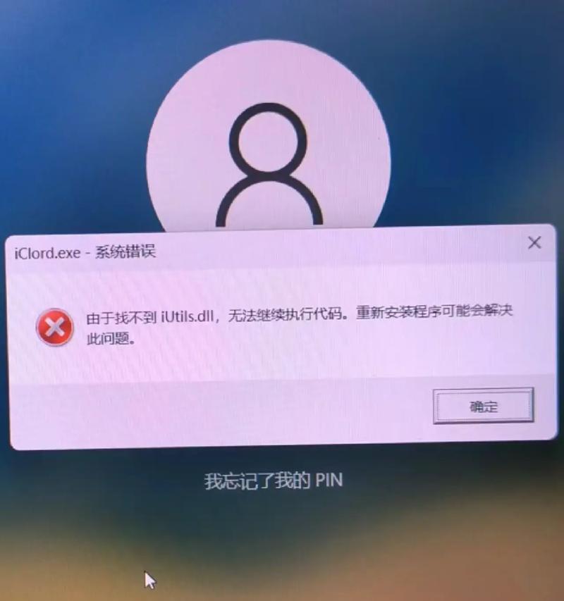 电脑上网出现错误的解决方法（排查、修复与预防网络错误的关键步骤）